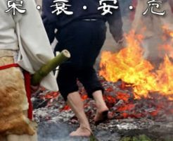 【解説】栄・衰・安・危とは【宿曜27宿】