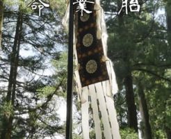 【解説】命・業・胎とは【宿曜27宿】