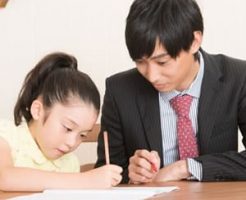 先生と生徒の相性を確かめて指導に生かせる